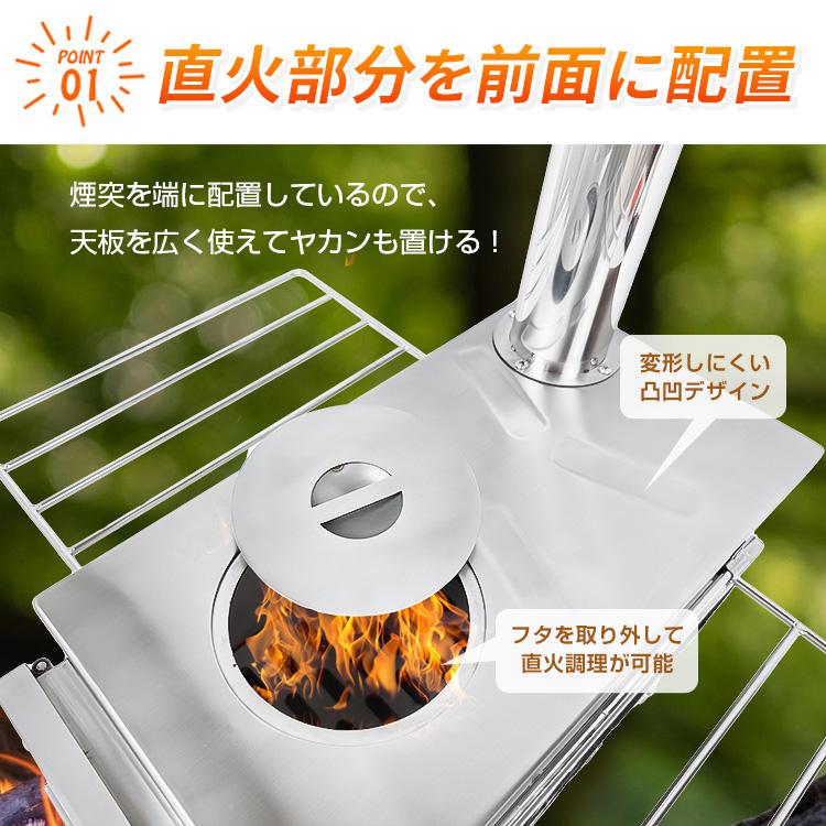 薪ストーブ キャンプ 暖炉 煙突 折りたたみ 調理器具 初夏 ウッドストーブ コンロ 屋外 焚き火台 バーベキュー 棚付き 軽量 コンパクト 焚火 車載 BBQ od577｜akaneashop｜03