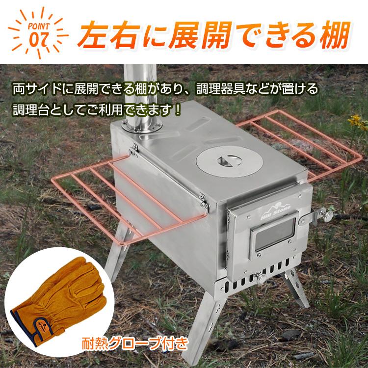 薪ストーブ キャンプ 暖炉 煙突 折りたたみ 調理器具 初夏 ウッドストーブ コンロ 屋外 焚き火台 バーベキュー 棚付き 軽量 コンパクト 焚火 車載 BBQ od577｜akaneashop｜09