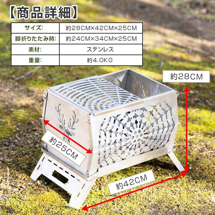 グリル焚き火台 1台3役 多機能 コンパクト 炭 薪 調理 通気性 火起こし 