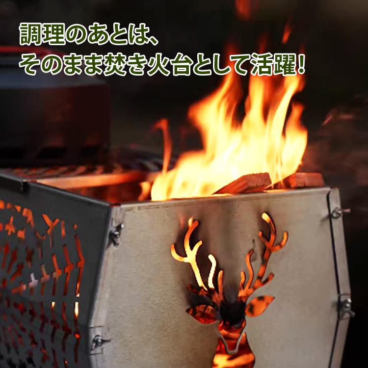 グリル焚き火台 1台3役 多機能 コンパクト 炭 薪 調理 通気性 火起こし 