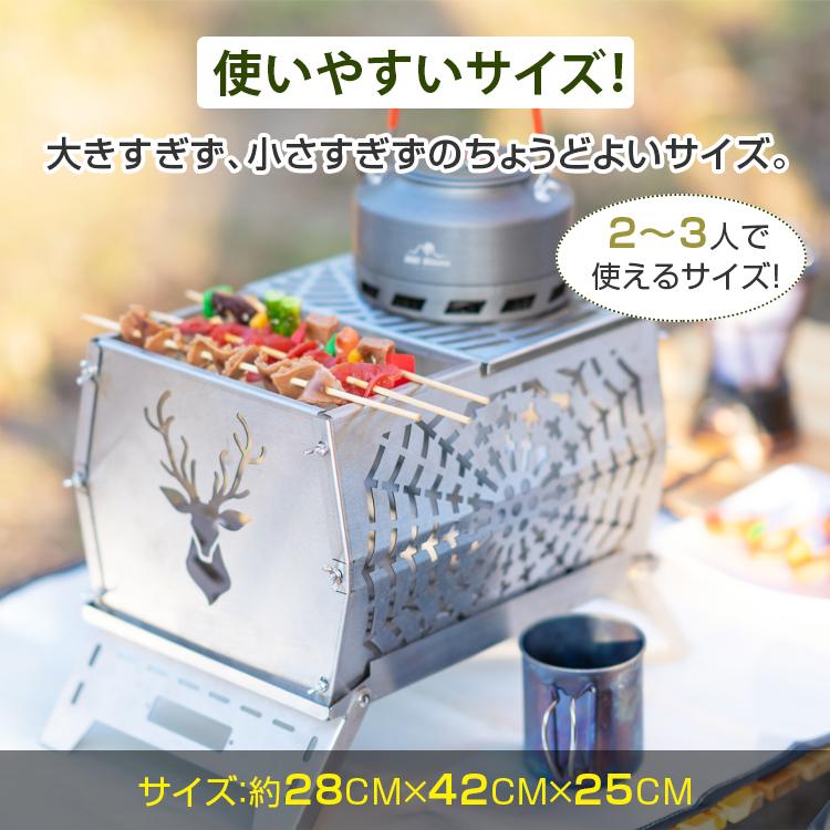 グリル焚き火台 1台3役 多機能 コンパクト 炭 薪 調理 通気性 火起こし 