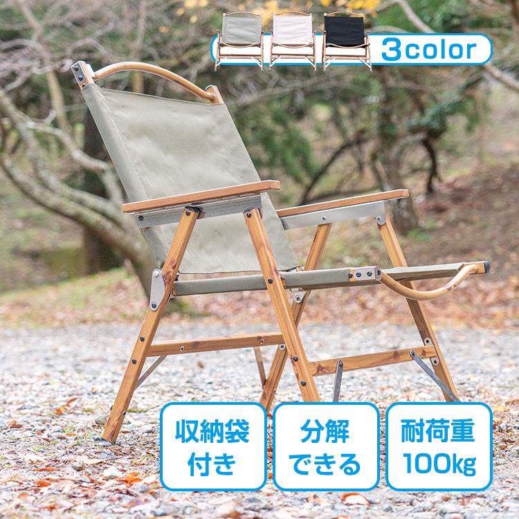 アウトドアチェア　2個セット オレンジ　快適な座り心地をお楽しみ下さい Amazon.co.jp: アウトドアチェア 折りたたみ 椅子 キャンプ