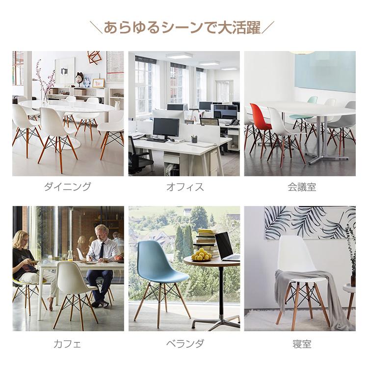 ダイニングチェア 2脚セット イームズチェア おしゃれ 椅子 いす ダイニングチェア 2脚セット イームズチェア おしゃれ 椅子 いす
