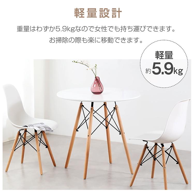 イームズ リプロダクト カフェテーブル ダイニングテーブル ワイヤー