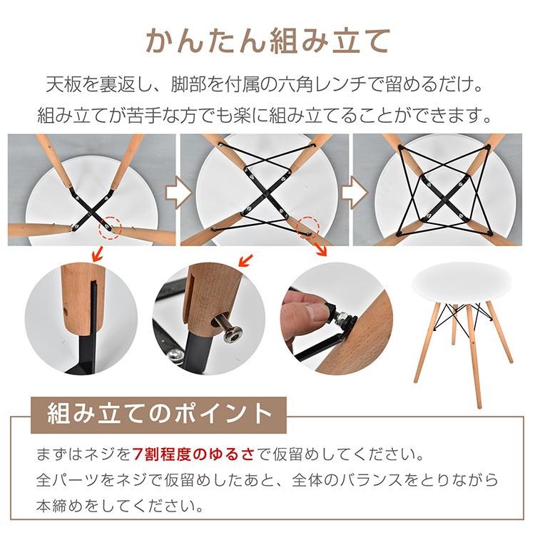 イームズ リプロダクト カフェテーブル ダイニングテーブル ワイヤー