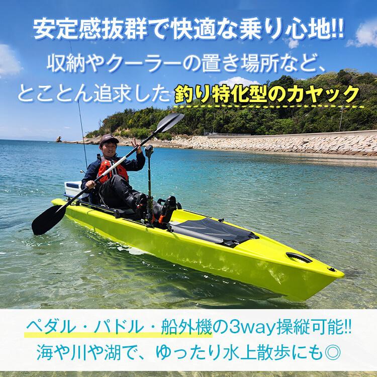 カヤック ペダル式 フィッシングカヤック ペダル 手漕ぎ 足漕ぎ カヤック ペダル式 フィッシングカヤック ペダル 手漕ぎ 足漕ぎ