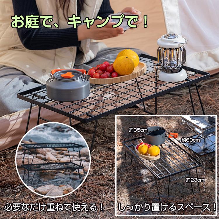 Hill Stone フィールドラック アウトドアテーブル 棚 折りたたみ