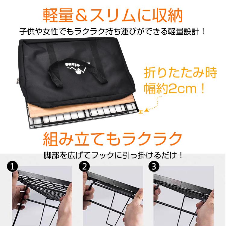 キャンプ テーブル ラック フィールドラック 天板 キャンピング セット