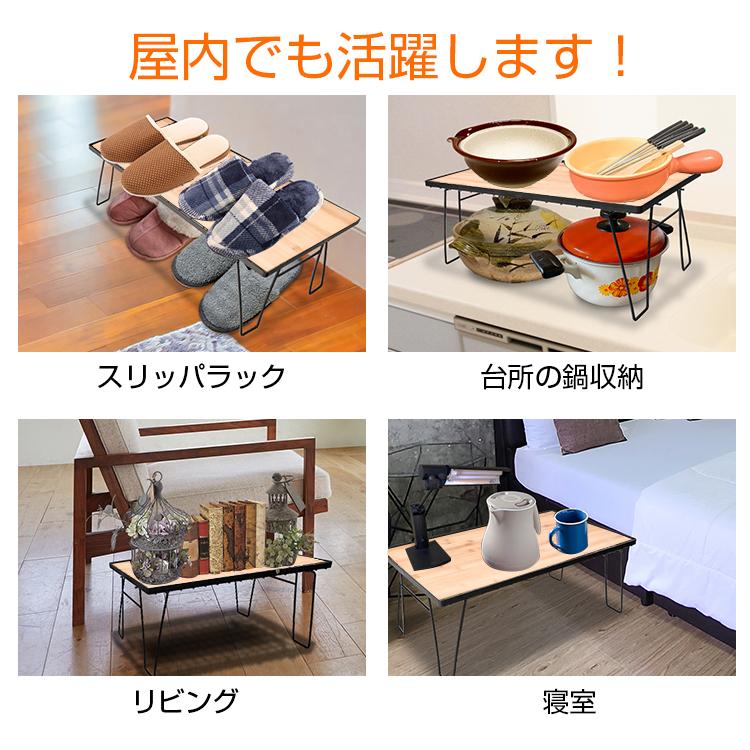 キャンプ テーブル ラック フィールドラック 天板 キャンピング セット