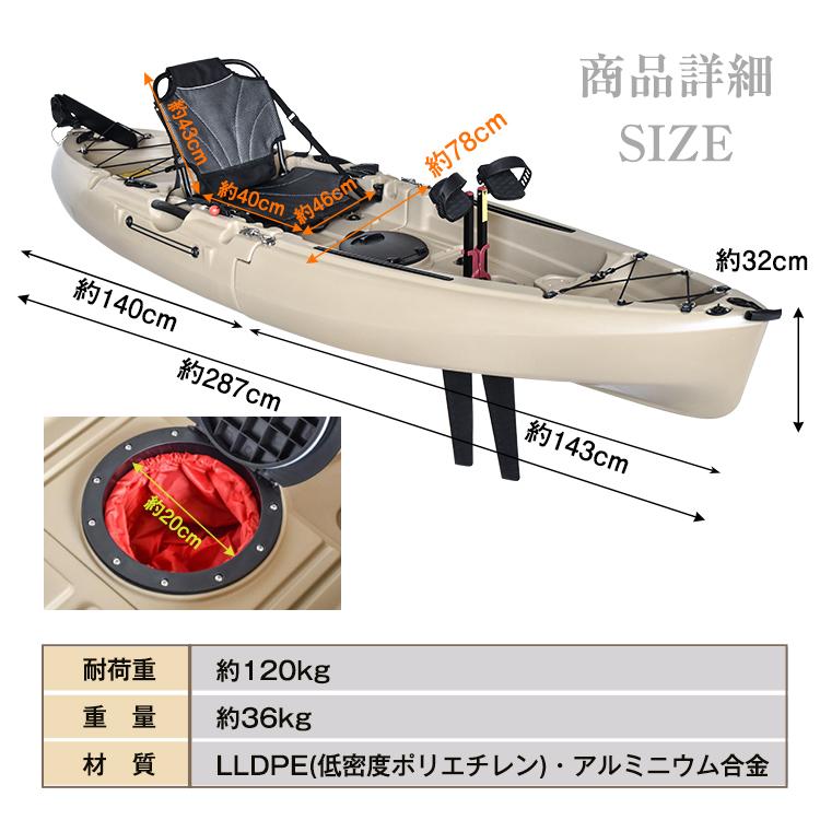 Hill Stone カヤック 足漕ぎ 手漕ぎ 220cmパドル付 フィッシング Hill Stone カヤック 足漕ぎ 手漕ぎ 220cmパドル付 フィッシング