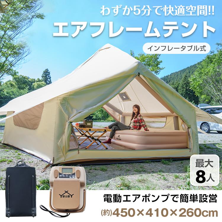 Hill Stone テント インフレータブルテント エアフレームテント Hill Stone テント インフレータブルテント エアフレームテント