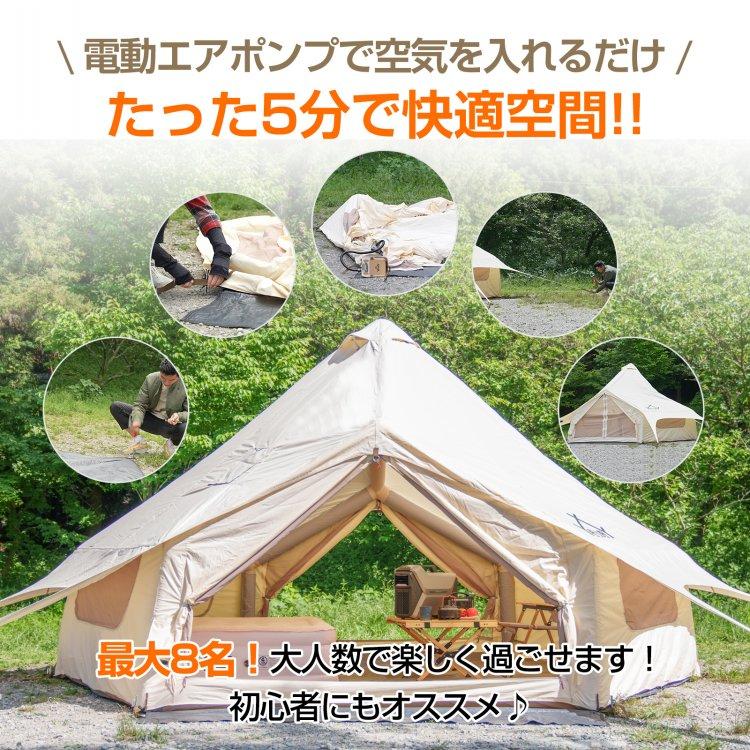 Hill Stone テント インフレータブルテント エアフレームテント Hill Stone テント インフレータブルテント エアフレームテント