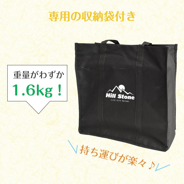 Hill Stone アウトドアテーブル 折りたたみテーブル ラック 収納