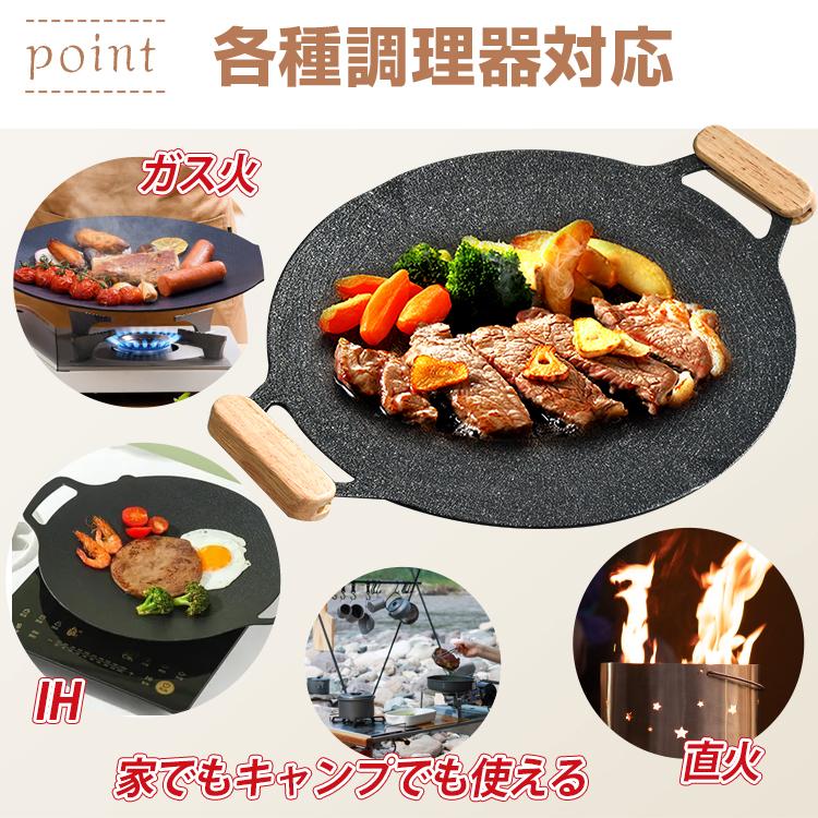 マルチグリドル キャンプ フライパン グリドル bbq 鉄板 キャンプ