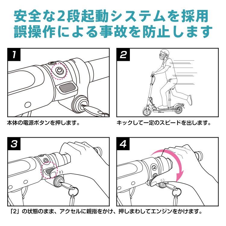 Hill Stone 電動キックボード キックボード 特定小型原動機付