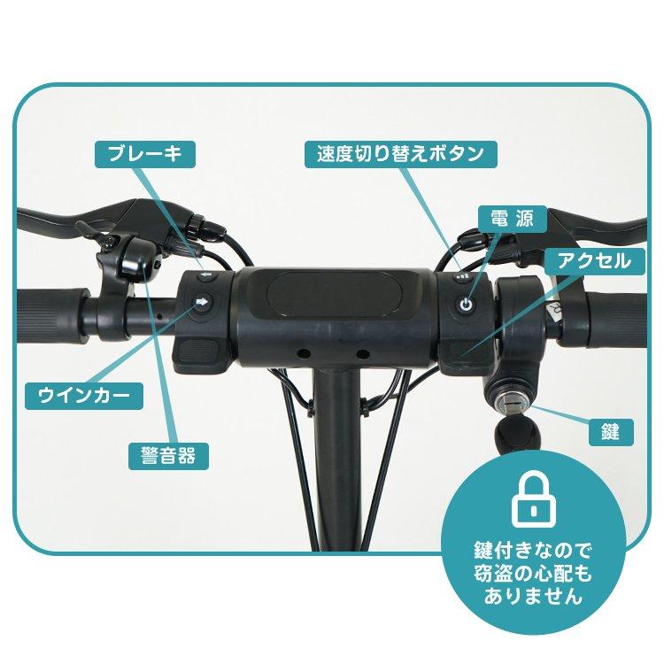 電動キックボード 特定小型原動機付自転車 特例特定 性能等確認済 折りたたみ式 公道走行可 歩道走行可 免許不要 20キロ 6キロ PSE ノーパンク｜akaneashop｜12