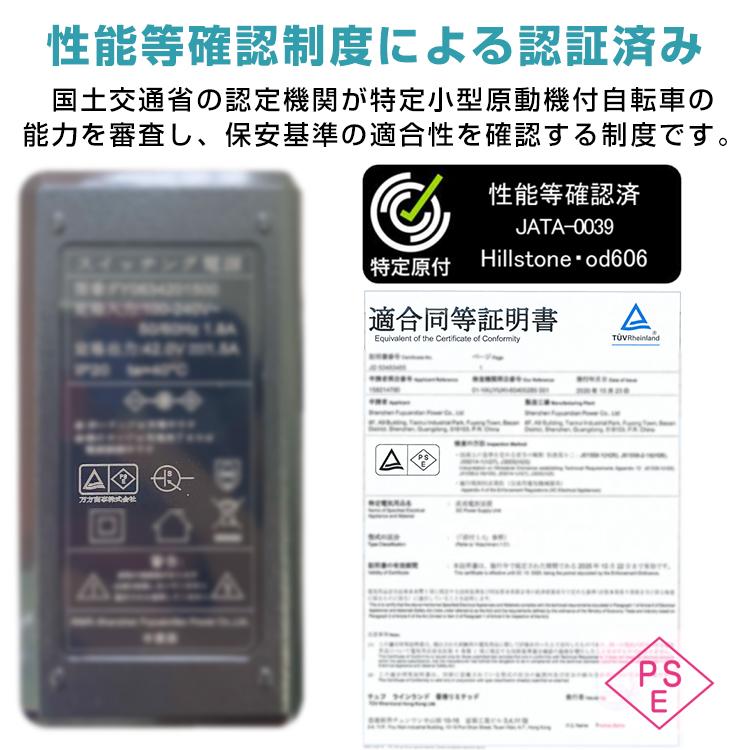 電動キックボード キックボード 特定小型原動機付自転車 公道走行可 免許不要 原付 椅子 折りたたみ コンパクト 自転車 スクーター サドル付き 立ち乗り EVの画像