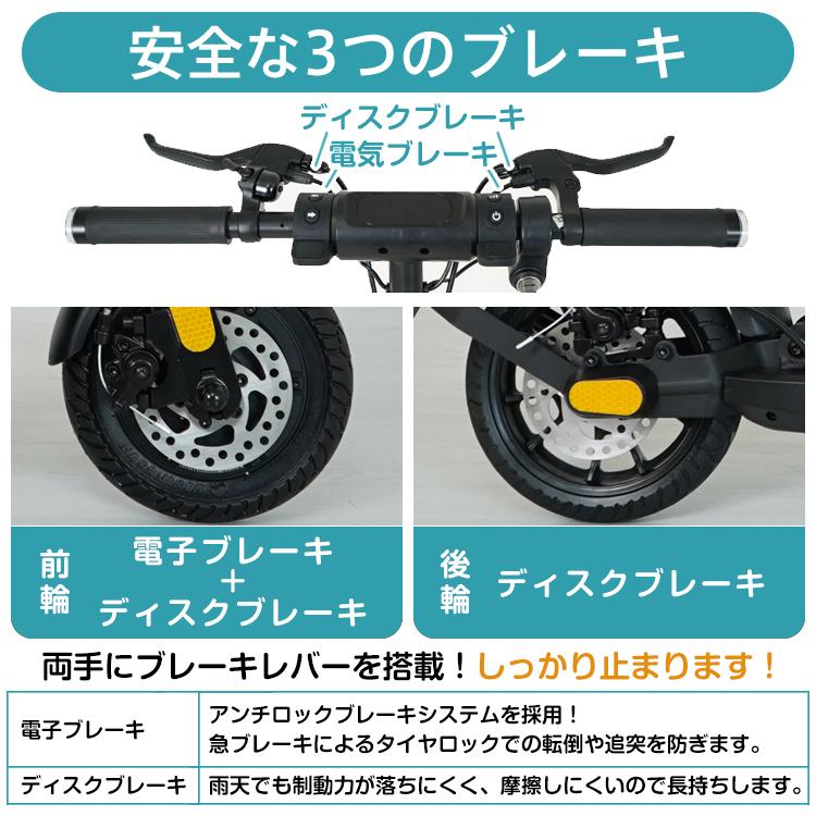 電動キックボード 特定小型原動機付自転車 特例特定 性能等確認済 折りたたみ式 公道走行可 歩道走行可 免許不要 20キロ 6キロ PSE ノーパンク｜akaneashop｜05