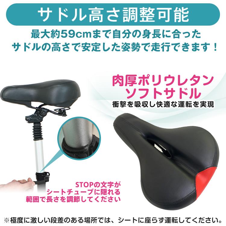 電動キックボード キックボード 特定小型原動機付自転車 公道走行可 免許不要 原付 椅子 折りたたみ コンパクト 自転車 スクーター サドル付き 立ち乗り EVの画像
