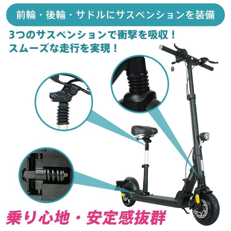 電動キックボード 特定小型原動機付自転車 特例特定 性能等確認済 折りたたみ式 公道走行可 歩道走行可 免許不要 20キロ 6キロ PSE ノーパンク｜akaneashop｜10