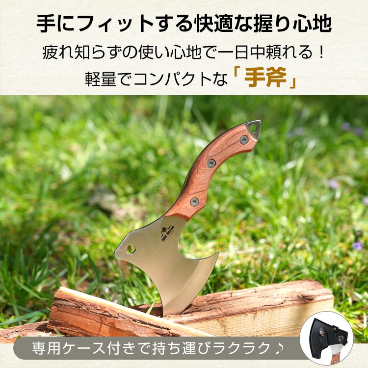 手斧 斧 ハチェット コンパクト 薪割り斧 薪割り ミニ 持ち運び 六角