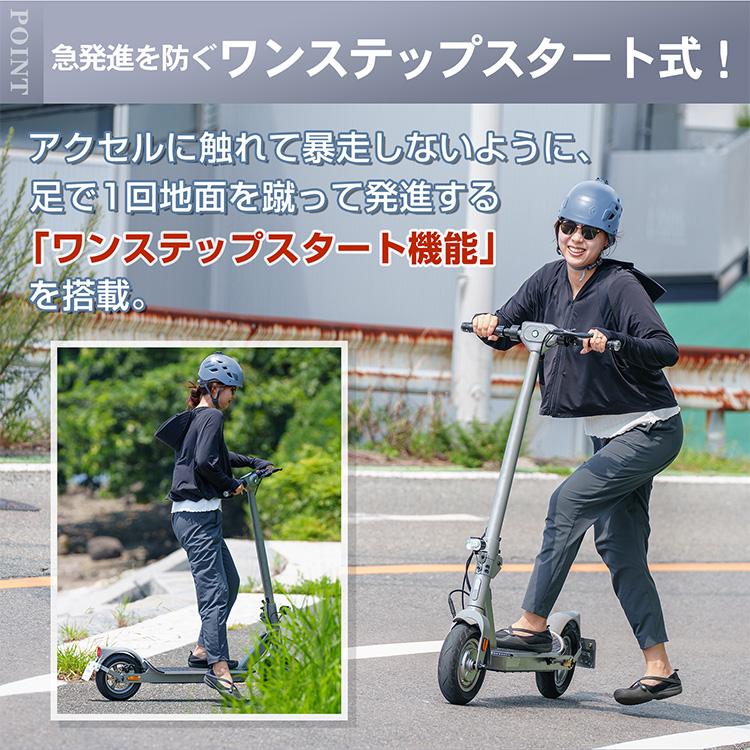 Hill Stone 電動キックボード 特定小型 免許不要 公道走行可能 Hill Stone 電動キックボード 特定小型 免許不要 公道走行可能