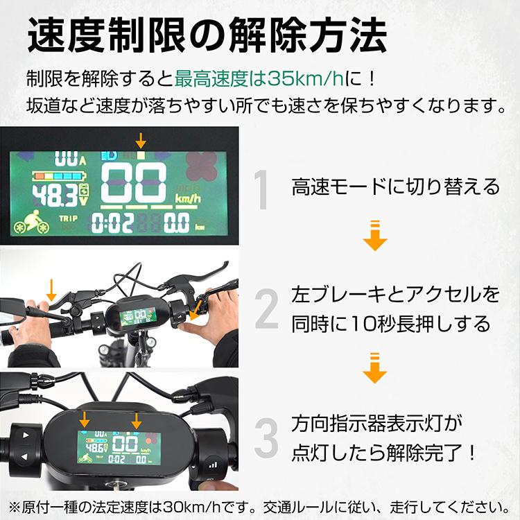 電動キックボード 公道走行可 原付 12インチ 折りたたみ コンパクト 自転車 スクーター ヘルメット 原付1種 耐荷重150 35km 電気 大人用 オフロード バイクの画像
