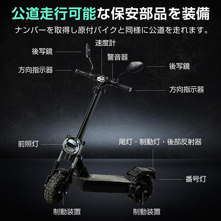 Hill Stone 電動キックボード 折りたたみ 原付一種 公道走行可 Hill Stone 電動キックボード 折りたたみ 原付一種 公道走行可
