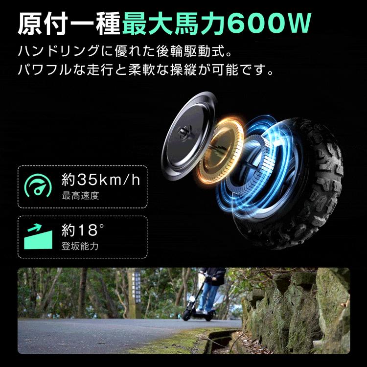 電動キックボード 公道走行可 原付 12インチ 折りたたみ コンパクト 自転車 スクーター ヘルメット 原付1種 耐荷重150 35km 電気 大人用 オフロード バイクの画像