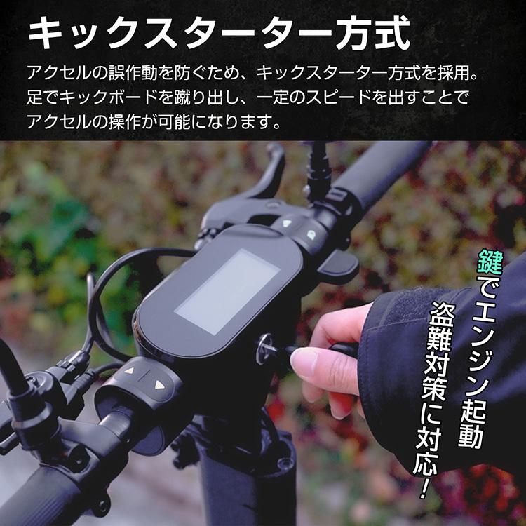 電動キックボード 公道走行可 原付 12インチ 折りたたみ コンパクト 自転車 スクーター ヘルメット 原付1種 耐荷重150 35km 電気 大人用 オフロード バイクの画像