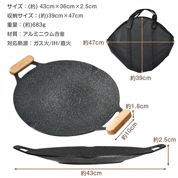 マルチグリドル キャンプ フライパン グリドル bbq 鉄板 キャンプ