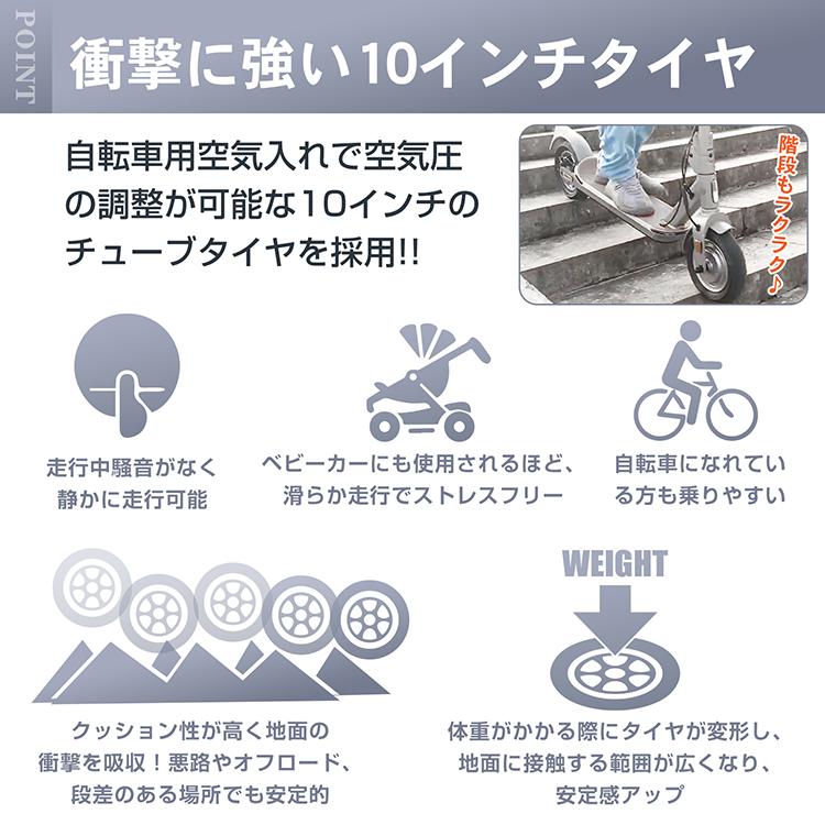 電動キックボード 公道 仕様 走行可 免許 保安部品標準装備 電動キックボード 公道 仕様 走行可 免許 保安部品標準装備