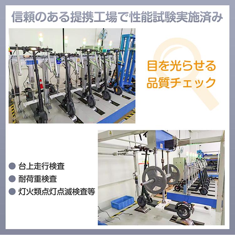 電動キックボード 公道 仕様 走行可 免許 保安部品標準装備 電動キックボード 公道 仕様 走行可 免許 保安部品標準装備