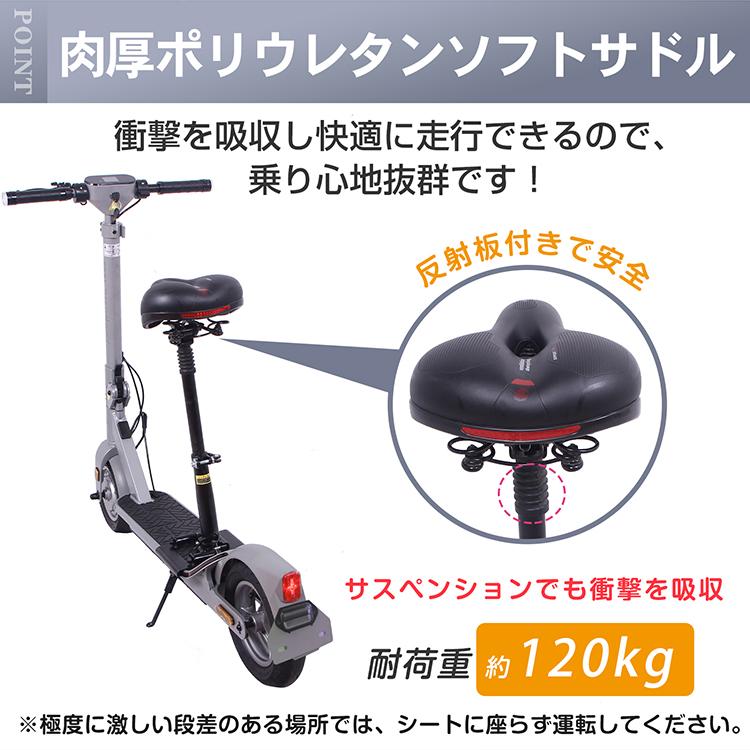 電動キックボード 公道 仕様 走行可 免許 保安部品標準装備 電動キックボード 公道 仕様 走行可 免許 保安部品標準装備