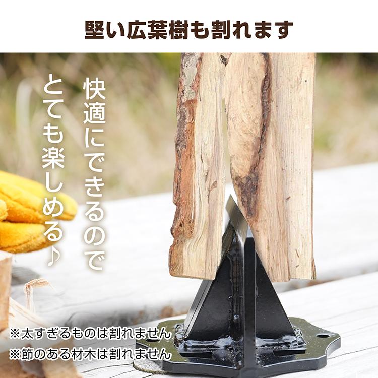 薪割り機 クサビ 薪割り台 両断クサビ 手動 ミニ 置き型 薪割り機 クサビ 薪割り台 両断クサビ 手動 ミニ 置き型