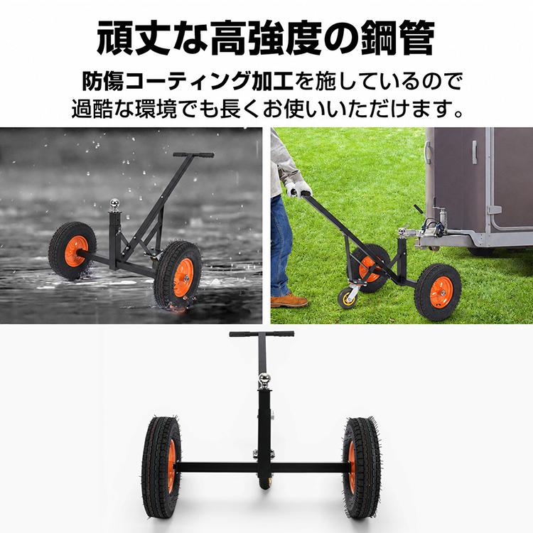 トレーラードーリー 三輪運搬車 トレーラー ヒッチ ドーリー ボート 