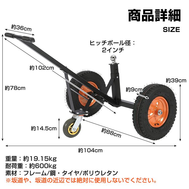 価格 ご相談下さい！】水上バイクトレーラー用ヒッチ本体 水上バイク 