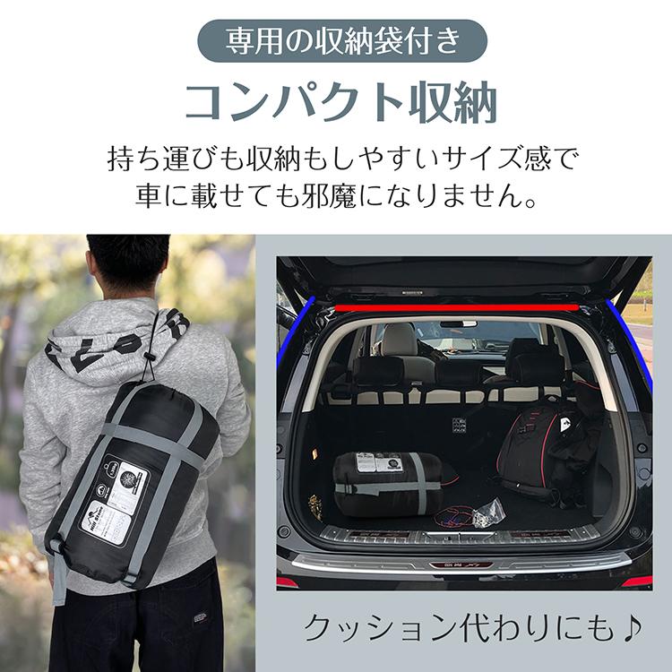 寝袋 冬用 最強 コンパクト キャンプ あったか 夏 封筒型 アウトドア シュラフ 足元二重保温カバー 連結可能 軽量 洗える 暖かい 防寒 ブランケット 車中泊 災害 | Hill Stone | 19