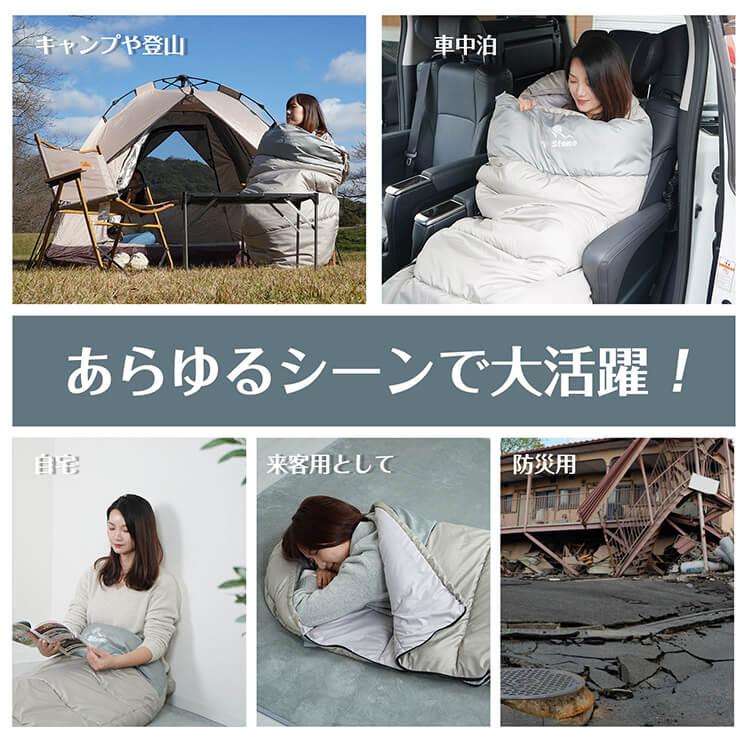 Hill Stone 寝袋 冬用 最強 シュラフ 封筒型 足元二重保温カバー Hill Stone 寝袋 冬用 最強 シュラフ 封筒型 足元二重保温カバー