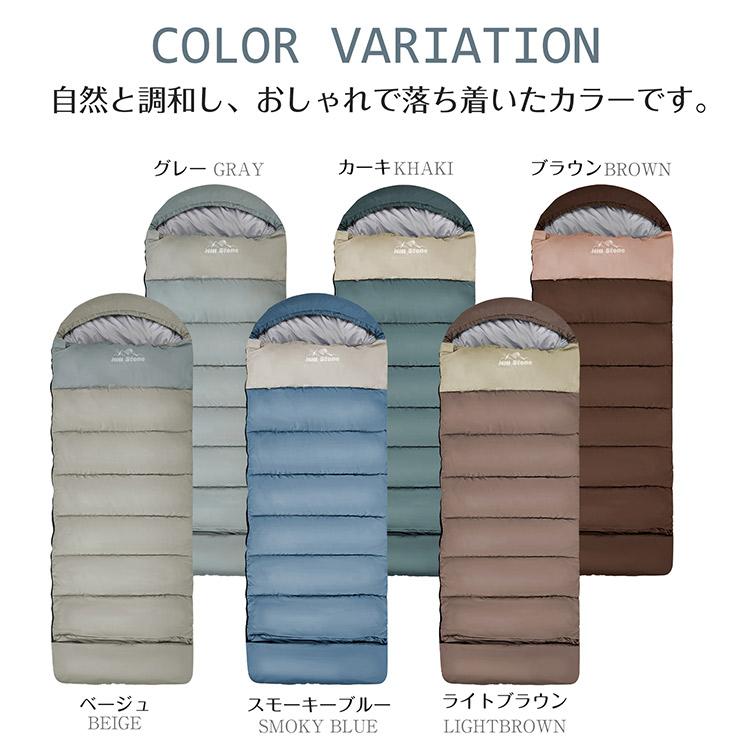 Hill Stone 寝袋 冬用 最強 コンパクト 封筒型 夏 アウトドア