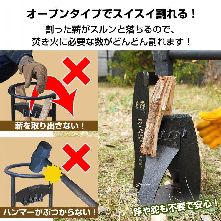 薪割台 薪割り機 薪割り器 薪割り 安全 簡単 固定 薪割り道具 薪割台 薪割り機 薪割り器 薪割り 安全 簡単 固定 薪割り道具
