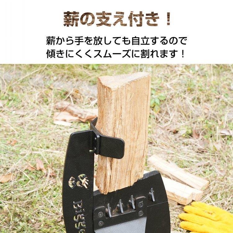 薪割台 薪割り機 薪割り器 薪割り 安全 簡単 固定 薪割り道具 薪割台 薪割り機 薪割り器 薪割り 安全 簡単 固定 薪割り道具