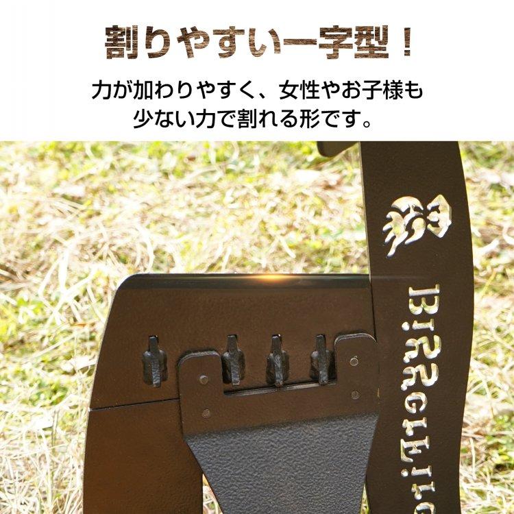 薪割台 薪割り機 薪割り器 薪割り 安全 簡単 固定 薪割り道具 薪割台 薪割り機 薪割り器 薪割り 安全 簡単 固定 薪割り道具