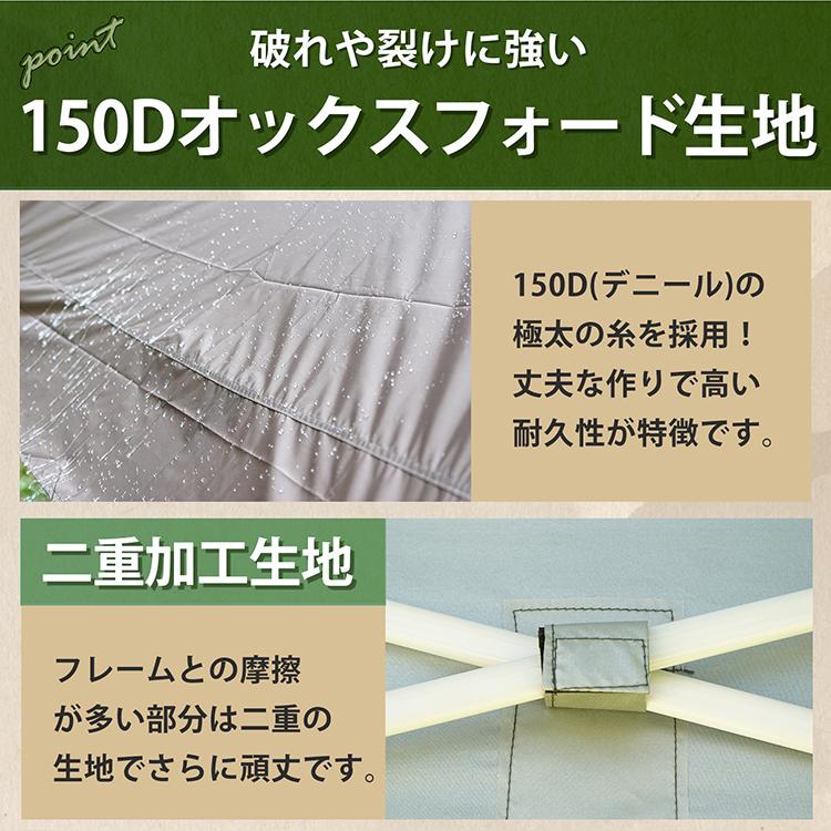 Hill Stone（ヒルストーン） タープ タープテント 2m 2m ワンタッチ