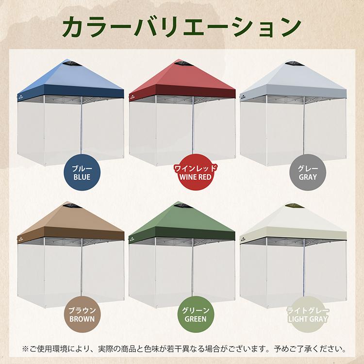 Hill Stone タープテント ワンタッチ 2m フルメッシュ付 Hill Stone タープテント ワンタッチ 2m フルメッシュ付