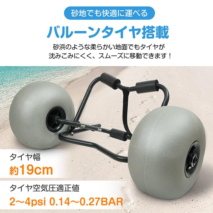 Hill Stone カヤックカート ドーリー バルーンタイヤ カヤック Hill Stone カヤックカート ドーリー バルーンタイヤ カヤック