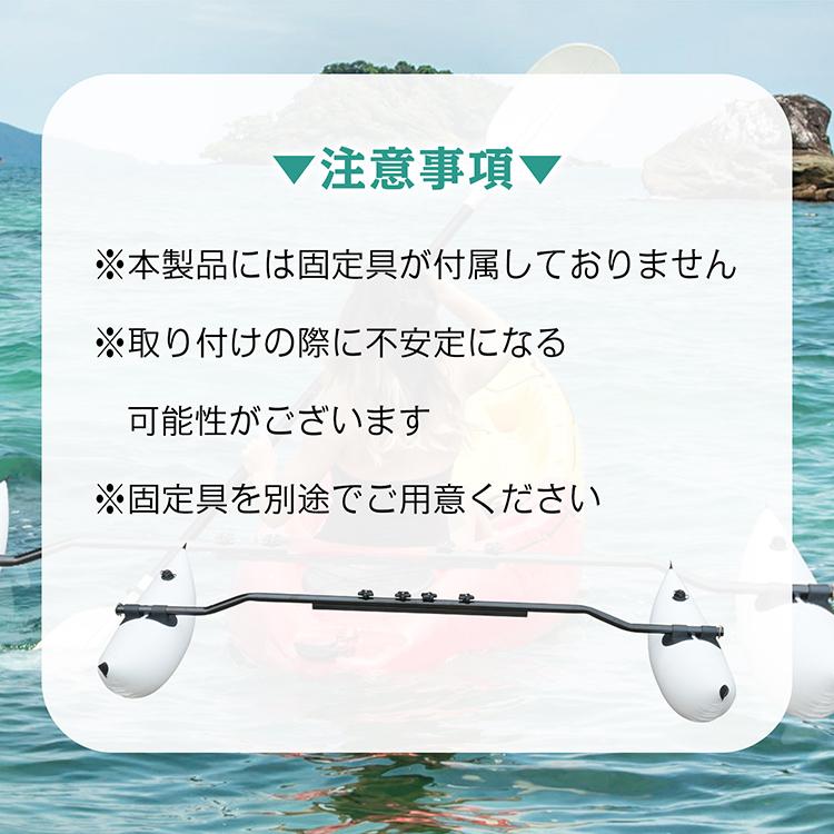 Hill Stone アウトリガー 3分割シャフト サイドフロート Hill Stone アウトリガー 3分割シャフト サイドフロート