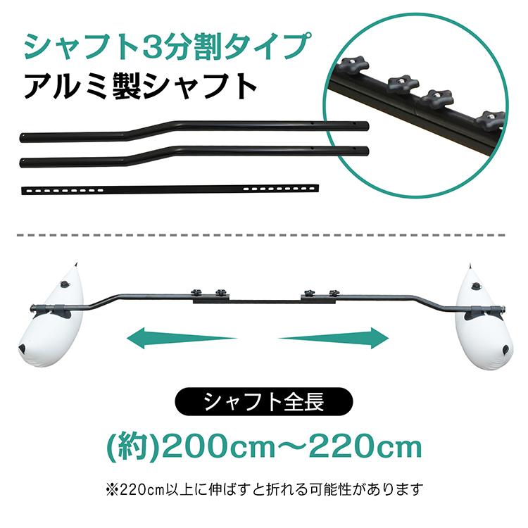 Hill Stone（ヒルストーン） アウトリガー 3分割シャフト サイド