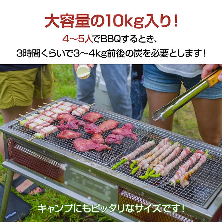 BBQコンロ(備長炭付き) Hill Stone（ヒルストーン） 備長炭 炭 バーベキューコンロ