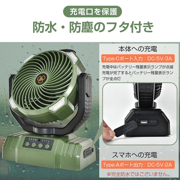 ダークグリーン 卓上扇風機 充電式 Hill Stone（ヒルストーン） 扇風機 サーキュレーター dc 卓上扇風機